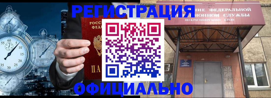 регистрация для школы в Люберцах