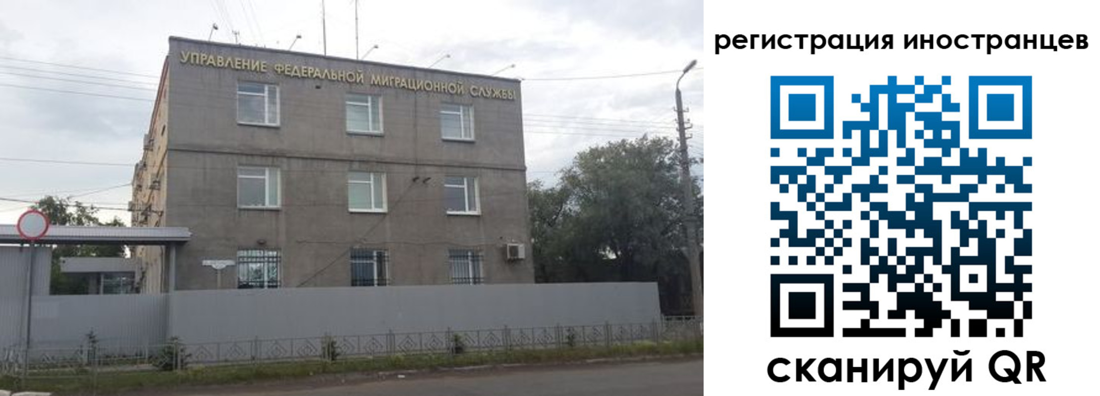 временная прописка в Люберцах