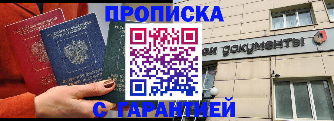регистрация для школы в Люберцах